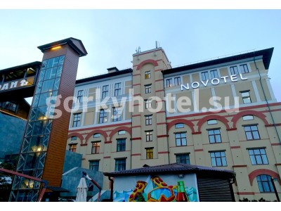Отель «Novotel Resort Красная Поляна»